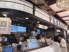 -茶米有言(城市市集龙之梦店)