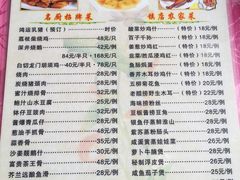 -荷香居(洞企石路店)