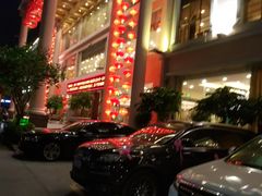-新梅园不夜粥(龙华店)