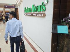 -Madam Kwan's(Mid Valley Megamall)