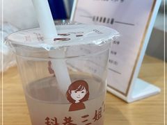 -三姐酒酿(老门东店)