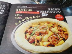 -二十一分小锅炖(中心店)