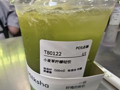-迷客夏Milksha(圆融天幕店)
