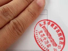 -北京市健宫医院