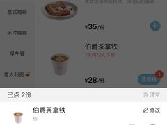 -KAFVS咖啡思咖啡馆(香海路店)