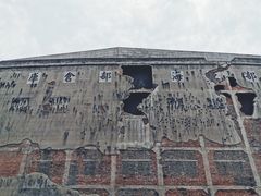 -上海四行仓库抗战纪念馆