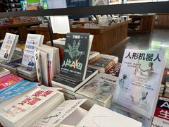 -PAGEONE(北京坊店)