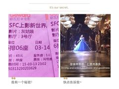 iphone_upload_pic-SFC上影影城(新世界店)