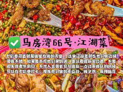 -陈陈火锅(较场口店)