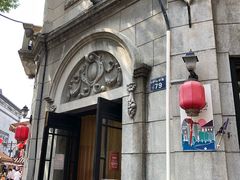 -万隆火腿庄