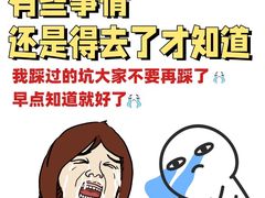 -日照海滨国家森林公园