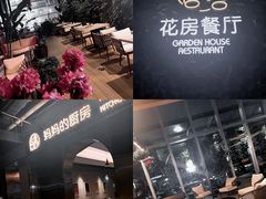 -庄子梦然·城市微度假·24h按摩·推拿·spa