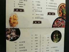 菜单-盡膳口福跷脚牛肉火锅(合生汇购物中心店)