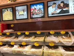 -芦庄子桂顺斋(和平路总店)