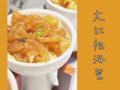 -茶宴·美食地标餐厅(沙坡尾店)