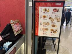 -蔡林记(昙华林泛悦汇店)