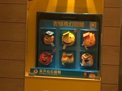-麦当劳(朝阳北路店)