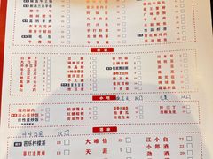 -山悦里 山野·鲜火锅(罗斯福广场店)
