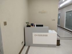 -坤如玛丽·医疗美容中心