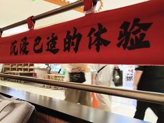 -廖川菜(金虹桥店)