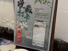 -米庄·原味私房菜(骏壹万邦店)