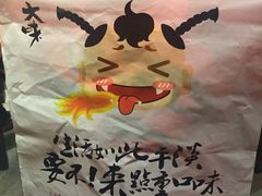 -大味老火锅City店