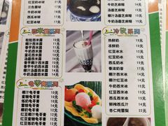 -玲又珑美食(盘福路店)