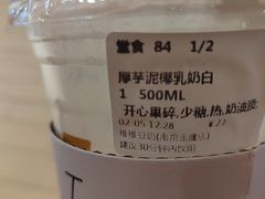 -维维豆奶(金鹰新街口店)