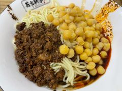 -花市豌杂面(民生路店)