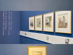 -中国版画博物馆