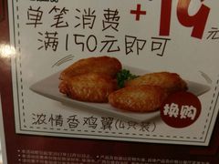 -必胜客(新海上世界店)