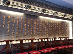 门面-宁波状元楼酒店(和义路店)