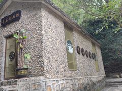 -四会奇石河风景区