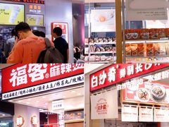 -布吉佳兆业广场