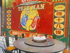 -飞尝蚝·顺德菜·鱼生(顺德总店)