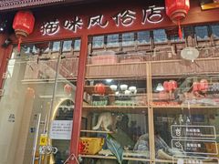 -衣裳街历史文化街区