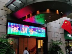 门面-广东胜利宾馆西关粤中餐厅
