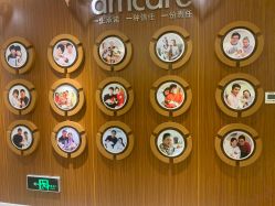 -北京亚运村美中宜和妇儿医院