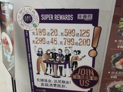 -大食代美食广场(上海中心店)