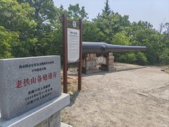 -白玉山景区