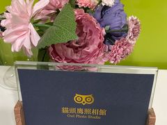 -猫头鹰照相馆(国贸店)