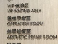 -柏乐口腔医院·舒适化无痛种植牙中心(东盟商务区院)