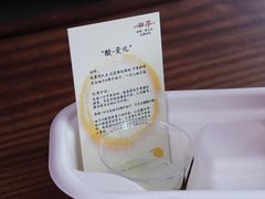 -广州天河城购物中心