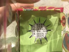 -海底捞火锅(奥体南路店)