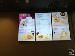 -麦当劳(无锡永乐店)