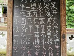 -天然居(伦教店)