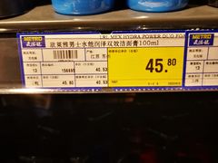 -麦德龙(闵行店)