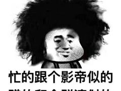 -橙天嘉禾影城(沈阳亿丰店)