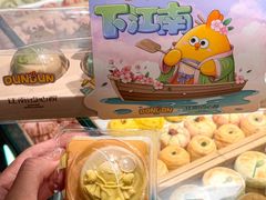 -百年同和·江南点心院(山塘街店)