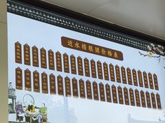 -非遗近水楼糕团(景德路店)
